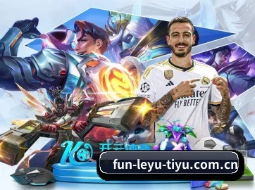 乐鱼体育下载 APP