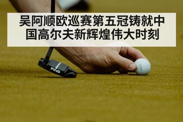 golf player putting